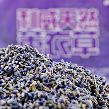 
                                                            利威 新疆伊犁天然薰衣草干花粒散装汽车衣柜客厅卧室卫生间用去除异味助眠香包香袋香囊                