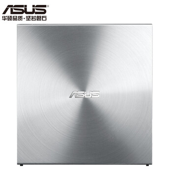 华硕8倍速 USB2.0 外置DVD刻录机 移动光驱 银色(兼容苹果系统/SDRW-08U5S-U)