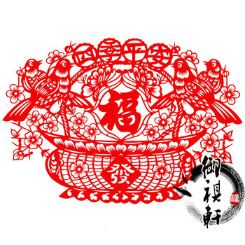 御祺轩装饰年货中国特色年画剪纸作品窗花植绒布玻璃贴花盆款 四季平安花盆 25*35厘米