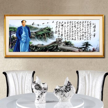 
                                        初艺 新款5D魔方钻石画客厅毛主席头像沁园春雪万里长城版砖石秀大幅点钻水钻圆钻粘贴钻十字绣 魔方钻毛主席沁园春 尺寸172X70cm                