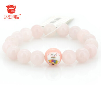 
                                        招财猫手链 粉晶恋爱成就（#10） 晶石手链饰品女爱情生日礼物 小码80811081                