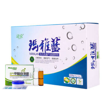 玛雅蓝 车用除味除甲醛活性炭竹炭包光触媒新车空气净化 汽车甲醛清除剂