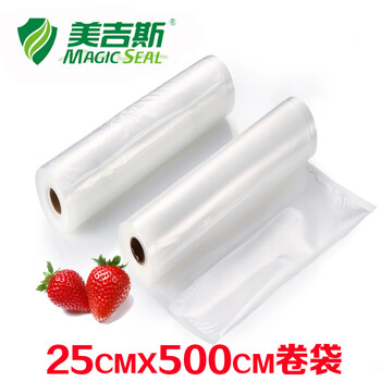 
                                        25x500CM美吉斯真空保鲜袋带纹路袋食品真空袋压纹袋杂粮螺纹卷袋真空包装袋二卷                