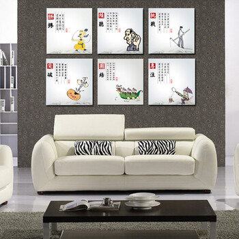 
                                        奇野励志多联无框画字画办公室挂画企业装饰画 50x50cmx6件套                