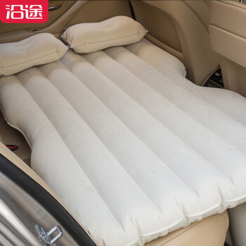 沿途 车载充气床 自驾游装备 分体式车震床 汽车自驾旅行床 气垫床 F26,降价幅度11.1%