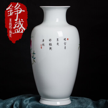 
                                        铮盛 景德镇陶瓷花瓶 台面壁柜摆件装饰品 客厅大花瓶 寿桃家居装饰品 美人瓶                