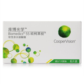 睡觉不摘隐形眼镜有什么影响？