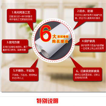 
                                        华庭丽娜 直接贴墙贴纸 旧家具翻新贴衣柜橱柜 防油珠光烤漆自粘彩晶膜装饰贴 瓷白 122cm宽*1m长                