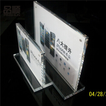 
                                        A4亚克力透明相框 有机玻璃价格牌 强磁台签 营业执照框夹酒水牌 透明 A4横款 透明 A4横款                