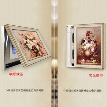 
                                        欧喆 电表箱装饰画遮挡箱欧式田园装饰盒挂壁配电箱电表遮YK14210 14横款 内凹米色60*80                
