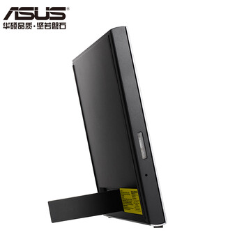 华硕8倍速 USB2.0 外置DVD刻录机 移动光驱 银色(兼容苹果系统/SDRW-08U5S-U)