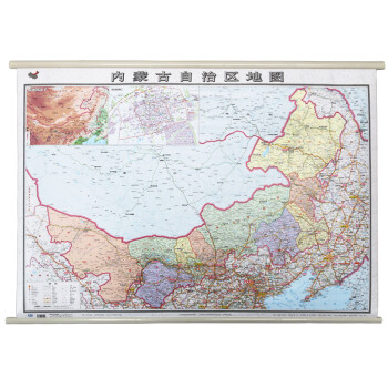 中国分省地图挂图系列·内蒙古自治区地图(全开 专业挂图)图片