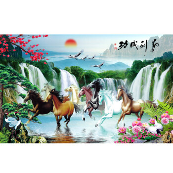 
                                        K-S十字绣八骏图马到成功客厅新款风景山水画精准印花2米3大幅满绣 3股绣 11CT棉线印花 绣布尺寸190X120                