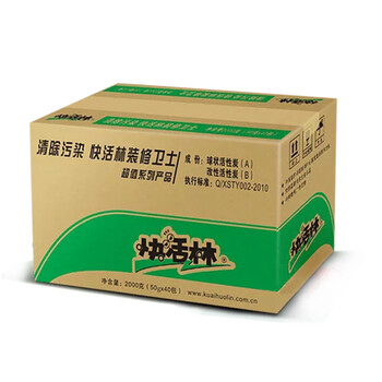 快活林活性炭  装修急入驻 除味活性炭 家用除甲醛专用三居室组合超强活性炭 除甲醛组合