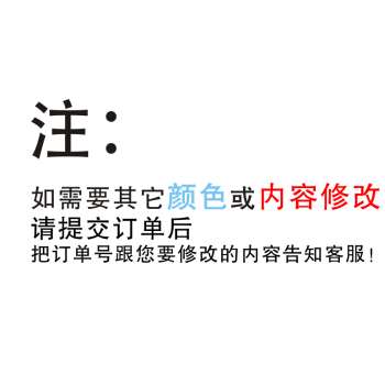 
                                        公司办公室人物剪影墙壁贴画 文字标语墙贴纸 别把观念弄反了S93 黑色 特大                