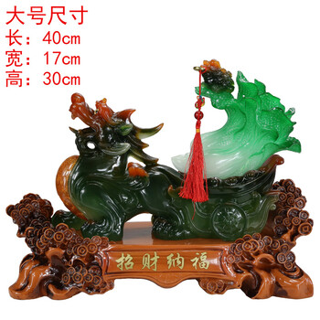 百福臻 金蟾白菜貔貅摆件 特大号开业礼品 乔迁家居装饰工艺品摆设 大号 貔貅摆件