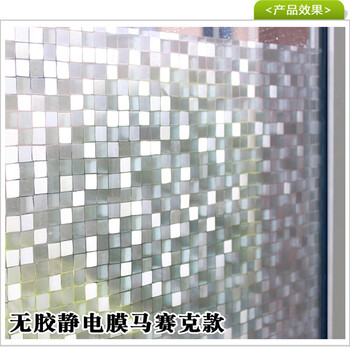 
                                        安贝易静电玻璃贴膜立体无胶免胶窗贴移门窗户纸隔热窗花装饰透光 3D立体郁金香 90厘米宽每米价格                