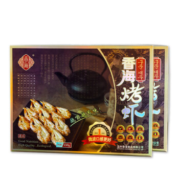 香海 烤虾对虾大虾对虾干海鲜干货礼品 礼盒450g精品 年货送礼礼盒
