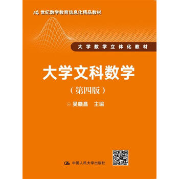 科学与自然