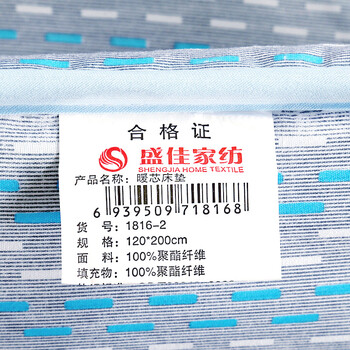 
                                                            盛佳家纺 床垫可折叠加厚学生床垫宿舍架子床单双人床褥 褥子 床垫 学生宿舍单人0.9米 蓝色天空 90cm*195cm                