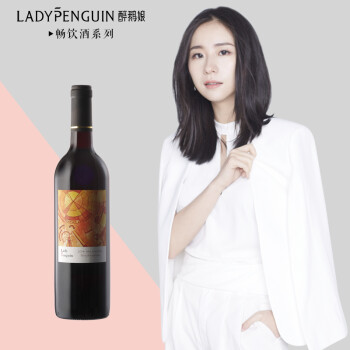 醉鹅娘 澳洲原瓶进口红酒 智禾麦克拉伦美乐干红葡萄酒750ml