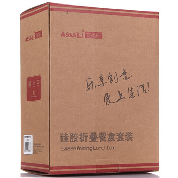 艾尚乐ASSALI 硅胶折叠餐盒便携外带盒保鲜盒3件套AS069