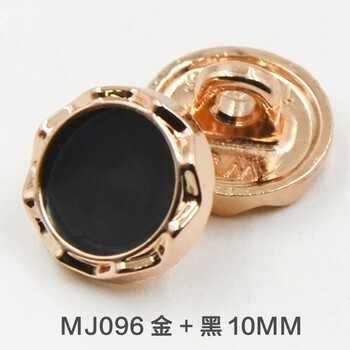 
                                        迈利达 金属滴胶衬衫钮扣 休闲男女装童装衬衣纽扣扣子 J78金+黑12mm(两颗)                