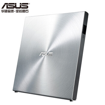 华硕8倍速 USB2.0 外置DVD刻录机 移动光驱 银色(兼容苹果系统/SDRW-08U5S-U)