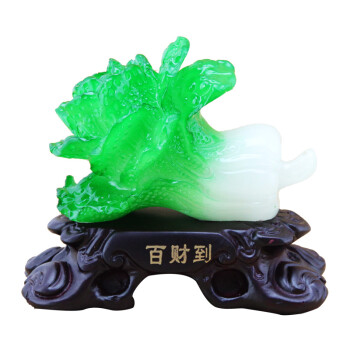 百福臻 玉白菜摆件 大号金蟾乔迁开业礼品 工艺品家居客厅装饰品 迷你号百财到