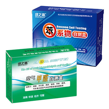 
                                        
                                        绿之源 50~60㎡母婴新房装修光触媒 除甲醛清除剂家具除油漆味异味除甲醛喷雾剂抗菌防霉治理套装适用                