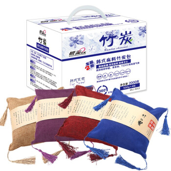 研美车配 车家两用除味除甲醛韩式麻料竹炭包 新车新房净味碳包2000克（500g*4包）
