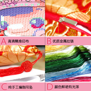 
                                        3D印花十字绣抱枕十字绣精准印花喜庆一对结婚庆系列新款卡通情侣客厅靠垫 无枕芯 百年好合对枕绣丫丫品牌绣线                