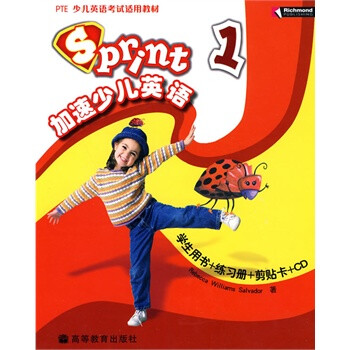 SPRINT加速少儿英语(第一级)【图片 价格 品牌