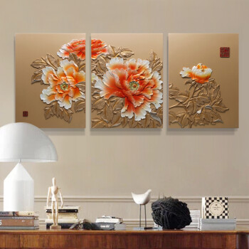 福雕家饰 装饰画客厅中式 沙发背景墙画 无框画 富贵牡丹风格 花开富贵 金色