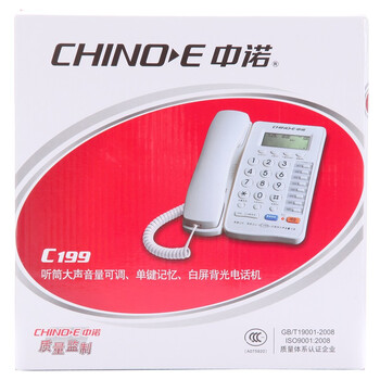 
                                        
                                                            中诺(CHINO-E)电话机座机 固定电话 办公家用 8组一键拨号 贵宾专属铃声 通话音量可调 C199黑色                