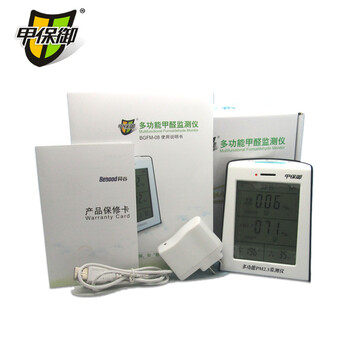 
                                                            甲保御 甲醛检测仪 家用pm2.5检测仪器进口传感器自测甲醛室内专业甲醛检测五合一免校准                