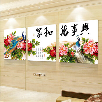巢里巢外 客厅现代装饰画三联无框画沙发背景墙挂画壁画沙发背景墙画 家和万事兴 A款家和万事兴 60*60全套/9mm厚