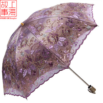 
                                        江南故事太阳伞夏季女士超强防紫外线遮阳伞二折双层刺绣防晒伞278002 紫色                
