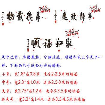 
                                        沐坤 3D立体亚克力墙贴 办公室书房沙发客厅卧室背景墙贴画壁贴 手工定做字画 宁静致远 特大号 适合3.5-4.5米墙                