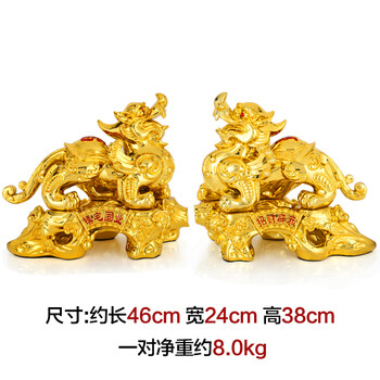 吉善缘 招财貔貅摆件工艺品开业礼品2628 大号镀金色一对