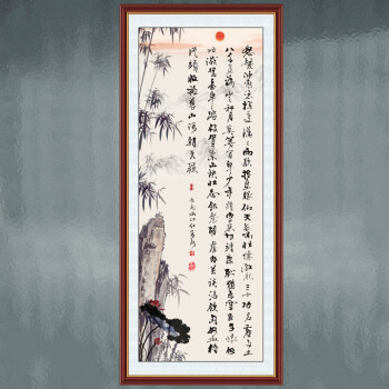 字画书法作品办公室装饰字画励志标语竖款立式装饰画玄关画墙贴画字画