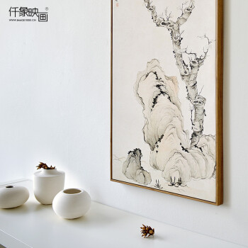 
                                        仟象映画 梅石图 餐厅客厅装饰画现代新中式壁画水墨挂画玄关墙画 木色外框 63*123cm                