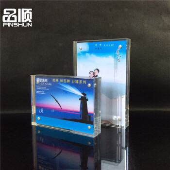 
                                        亚克力相框 透明 仿水晶摆台67寸8寸12寸A4A5强磁铁相架价签定制 摆台 台卡台签说明 7寸20MM厚                