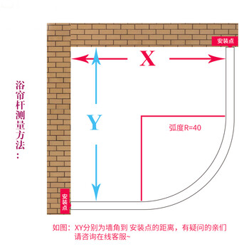 
                                                            善庆 浴帘杆浴帘挡水条套装弧形浴室帘杆l型浴杆浴帘布防水条套餐 杆90*90+浴帘+挂环+挡水条+双钻头                