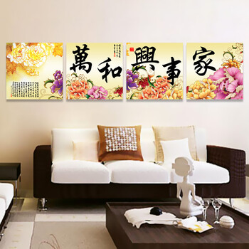 巢里巢外 客厅现代装饰画三联无框画沙发背景墙挂画壁画沙发背景墙画 家和万事兴 A款家和万事兴 60*60全套/9mm厚