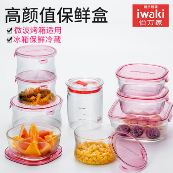 
                                        怡万家（iwaki） 日本怡万家耐热玻璃保鲜盒微波炉饭盒冰箱保鲜收纳盒玻璃饭盒半密封盒                