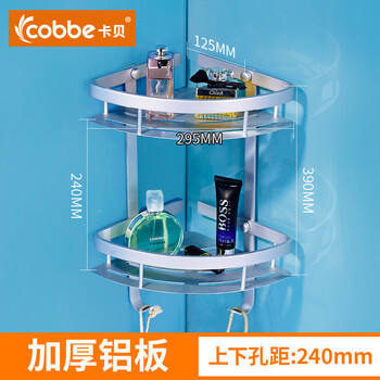 
                                        卡贝（Cobbe）太空铝网篮浴室转角置物架壁挂卫生间三角篮 加厚铝板￥199                
