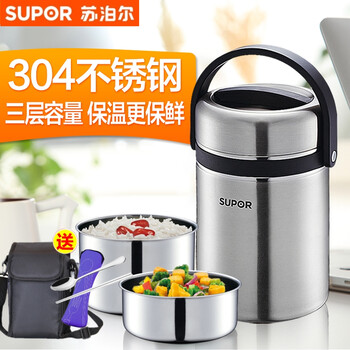 
                                        苏泊尔（SUPOR） 苏泊尔保温饭盒supor高汤煲系列不锈钢保温桶KF25A1 KF25A1+筷勺盒装保温包                