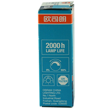 【京东超市】欧司朗（OSRAM）灯珠 12V 20W溴钨灯 十只装