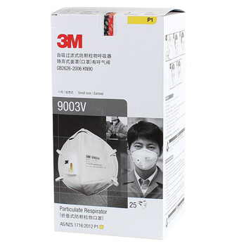 3M 9003V 小号口罩 带呼吸阀 防护口罩 防粉尘 防雾霾 PM2.5防尘 9003V口罩(1盒25只)